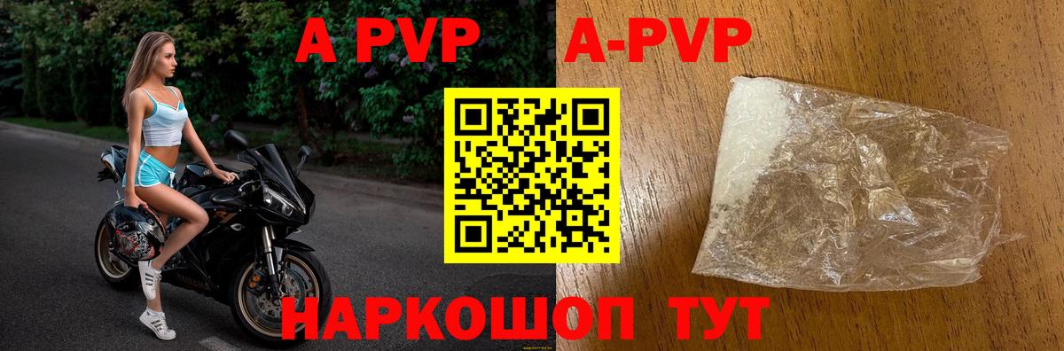 Альфа ПВП СК Верхняя Салда