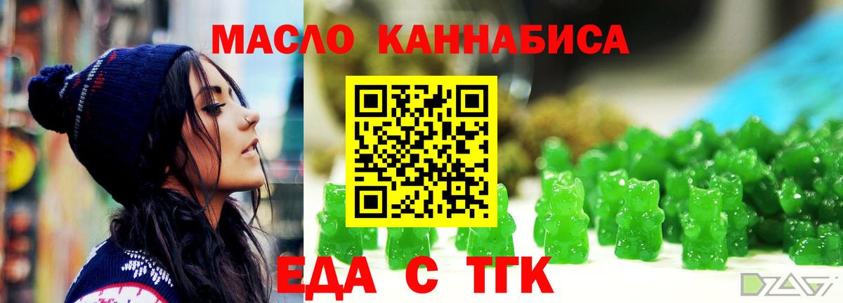 Верхняя Салда  Canna-Cookies марихуана  Вход с VPN 