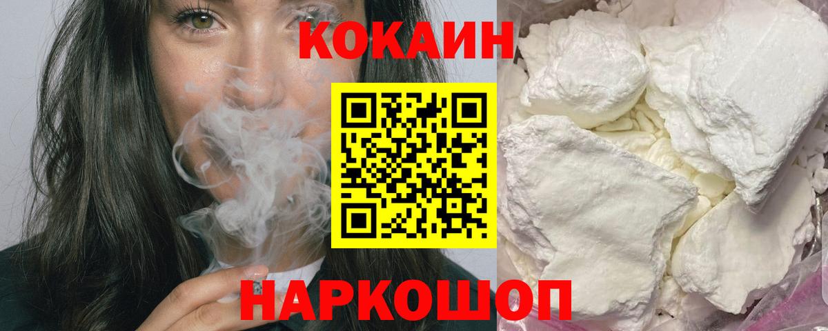 COCAIN Перу Верхняя Салда