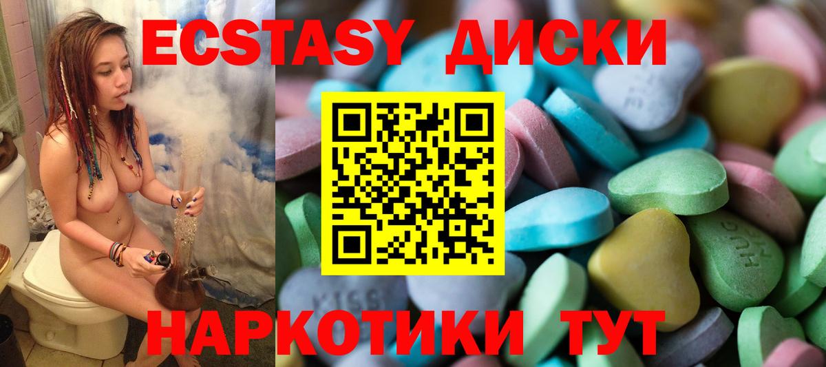 ЭКСТАЗИ 99% Верхняя Салда