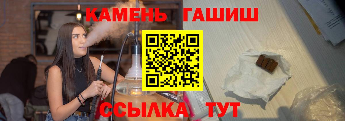 ГАШ  наркотики  ГАШ AMNESIA HAZE  Верхняя Салда  Гашиш Ice-O-Lator  Вход с VPN 