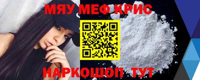 дурь Мариинск