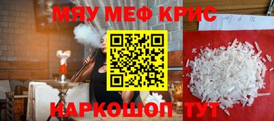 дурь Мариинск
