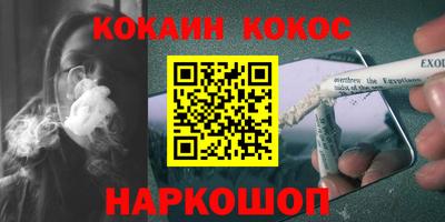 дурь Мариинск