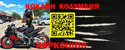 дурь Мариинск
