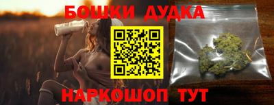 дурь Мариинск