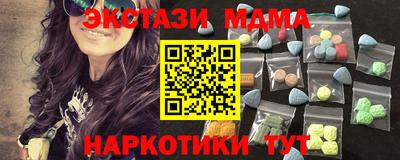 кокаин VHQ Малгобек