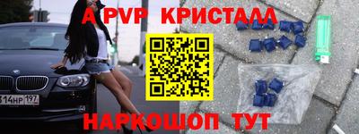 дурь Мариинск