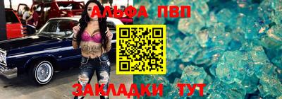дурь Мариинск
