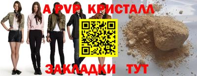 дурь Мариинск