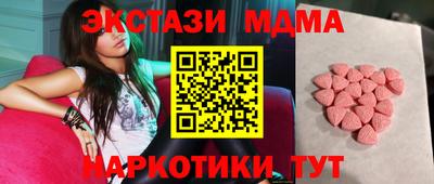 дурь Мариинск