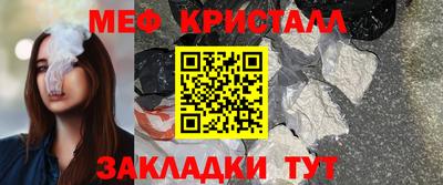 прущий лед Балашиха