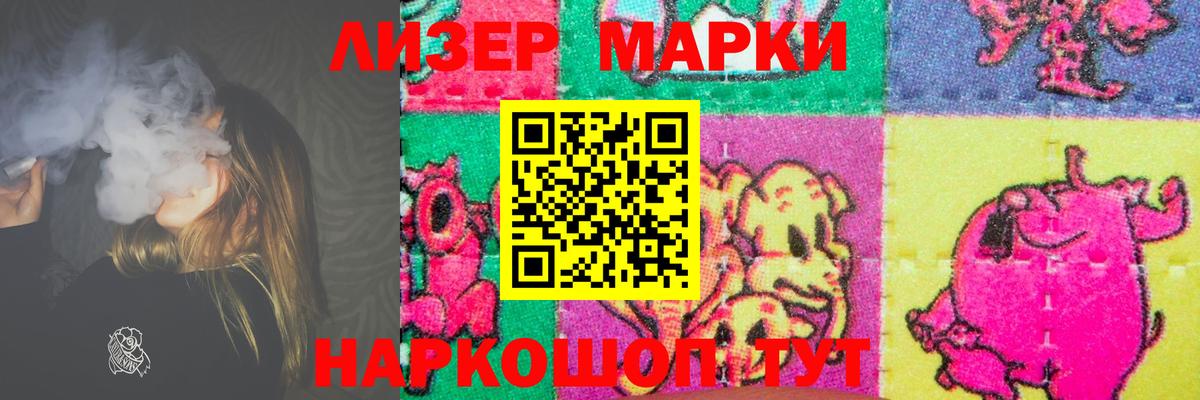 LSD-25 экстази ecstasy Верхняя Салда