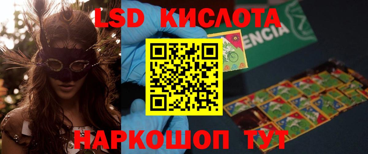 Верхняя Салда  Лсд 25 экстази ecstasy  Вход с VPN 