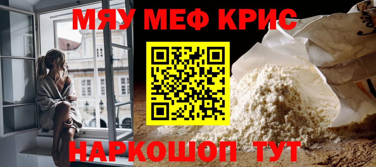Верхняя Салда  МЕФ  Вход с VPN  Меф кристаллы 