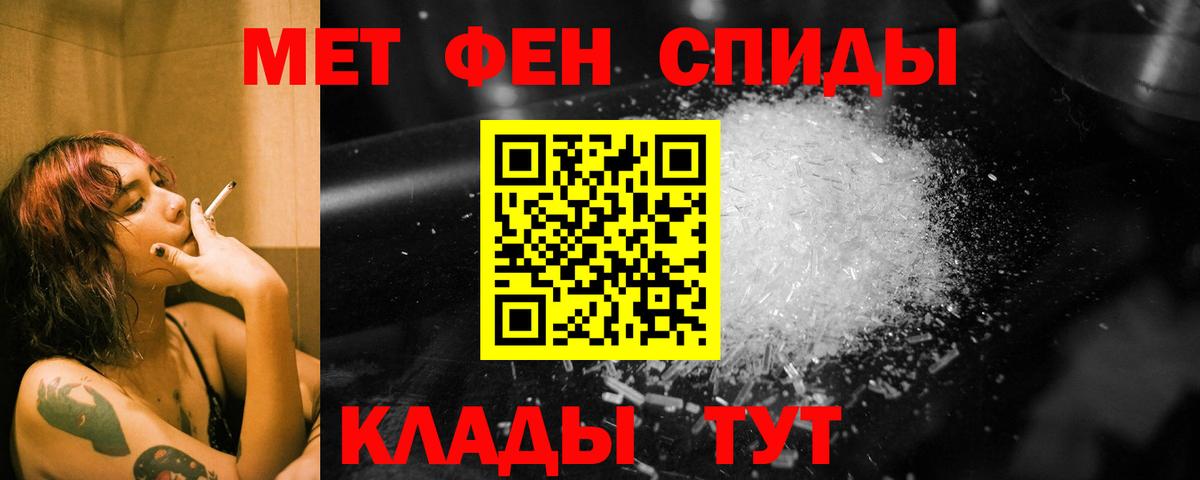 Верхняя Салда  Первитин Декстрометамфетамин 99.9%  Вход с VPN  Первитин Декстрометамфетамин 99.9% 