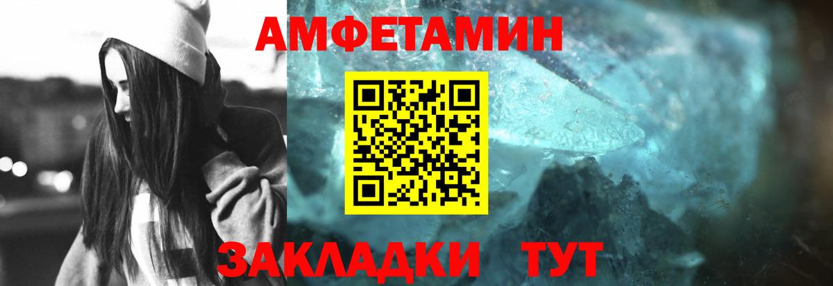 Первитин пудра Верхняя Салда