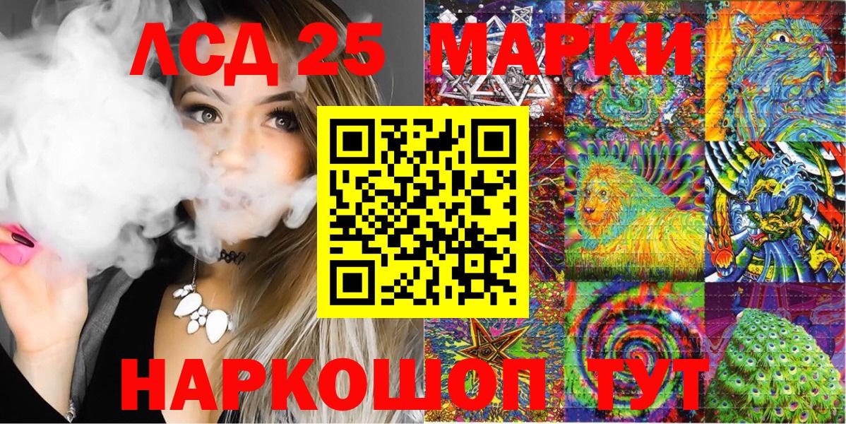 Марки 25I-NBOMe  Вход с VPN  Марки N-bome 1,8мг  Верхняя Салда  Марки N-bome 1,8мг 