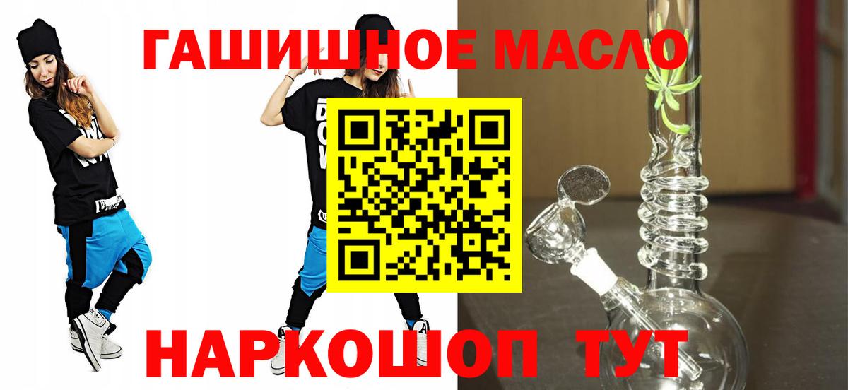ТГК концентрат  Вход с VPN  Верхняя Салда 