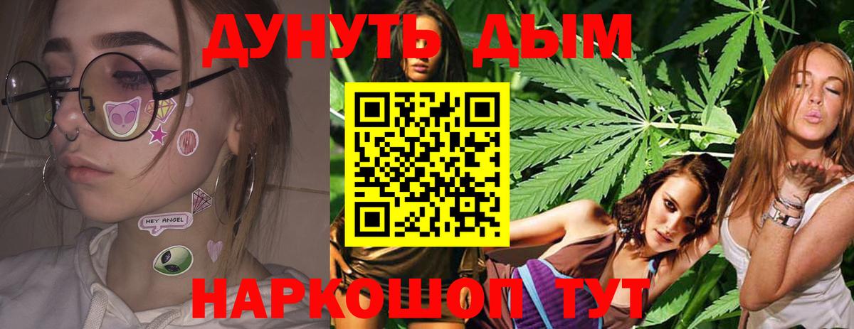Марихуана индика  Бошки марихуана White Widow  Верхняя Салда  Шишки марихуана конопля  Вход с VPN 