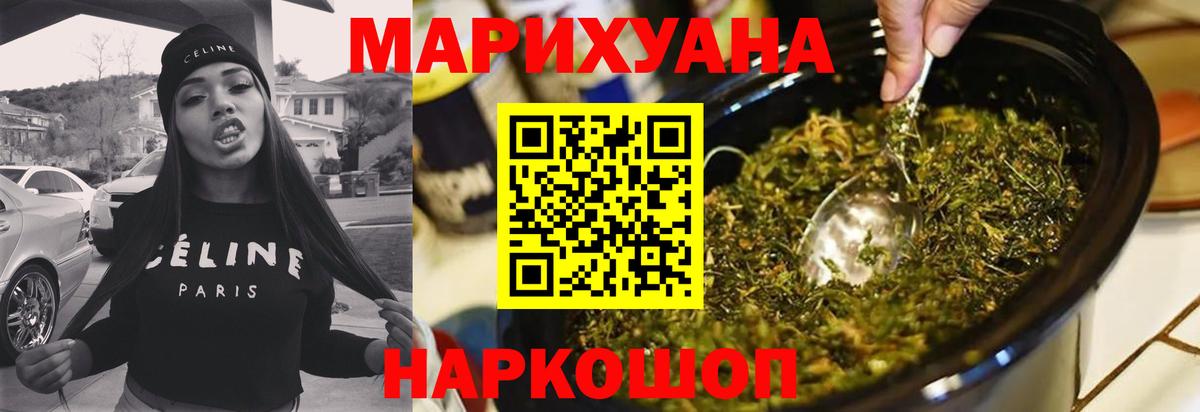 Бошки Шишки семена Верхняя Салда